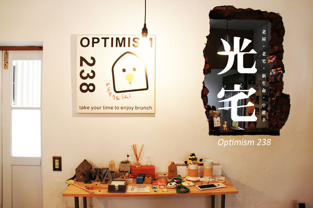 光宅2