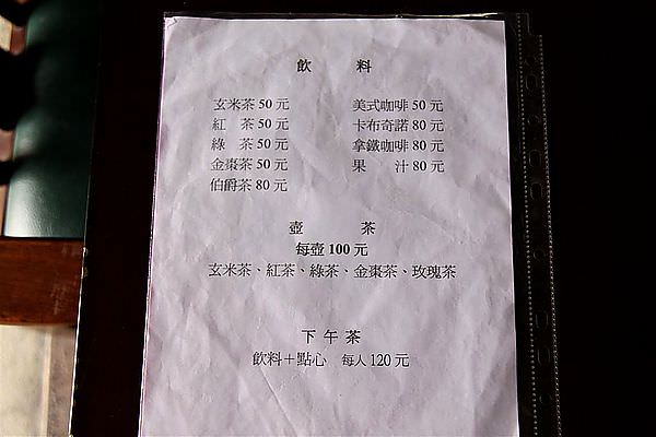 IMG_2548 (Large).JPG